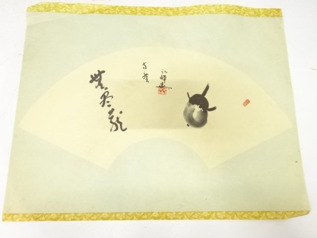Paintings & Calligraphy